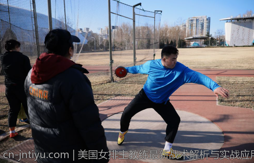 美国女排主教练最新战术解析与实战应用