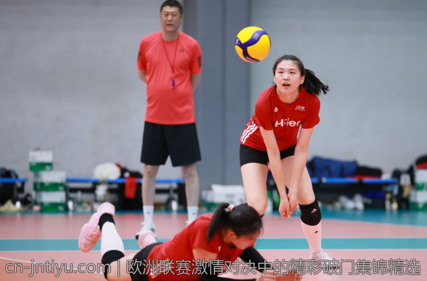 欧洲联赛激情对决中的精彩破门集锦精选