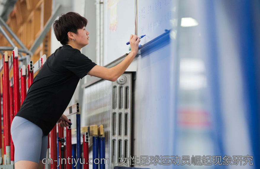 女性足球运动员崛起现象研究