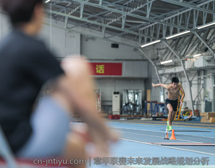 意甲联赛未来发展战略规划分析