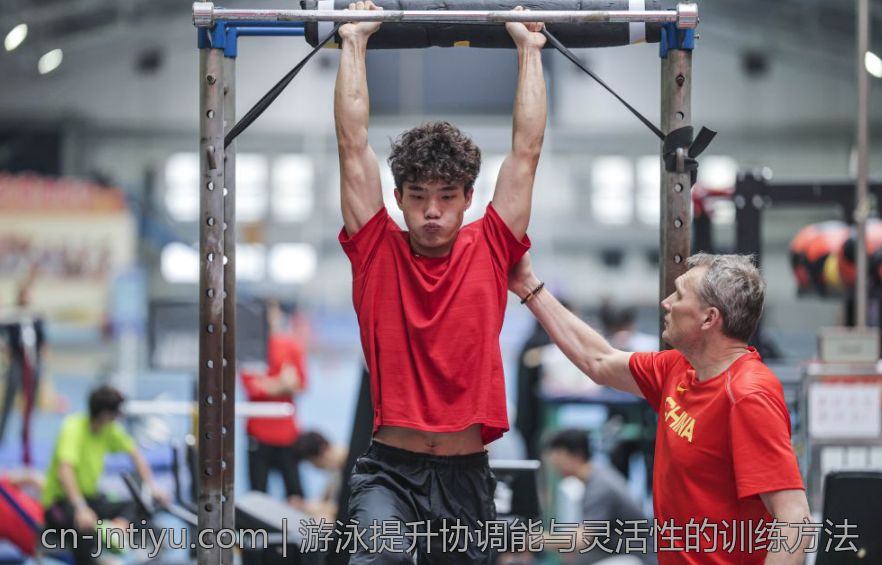游泳提升协调能与灵活性的训练方法