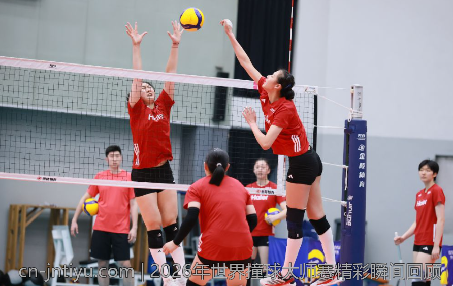 2026年世界撞球大师赛精彩瞬间回顾