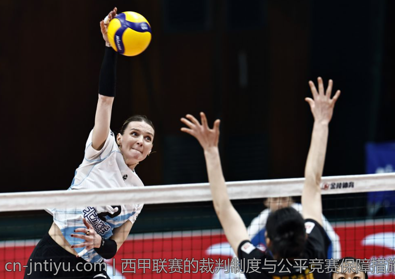 西甲联赛的裁判制度与公平竞赛保障措施