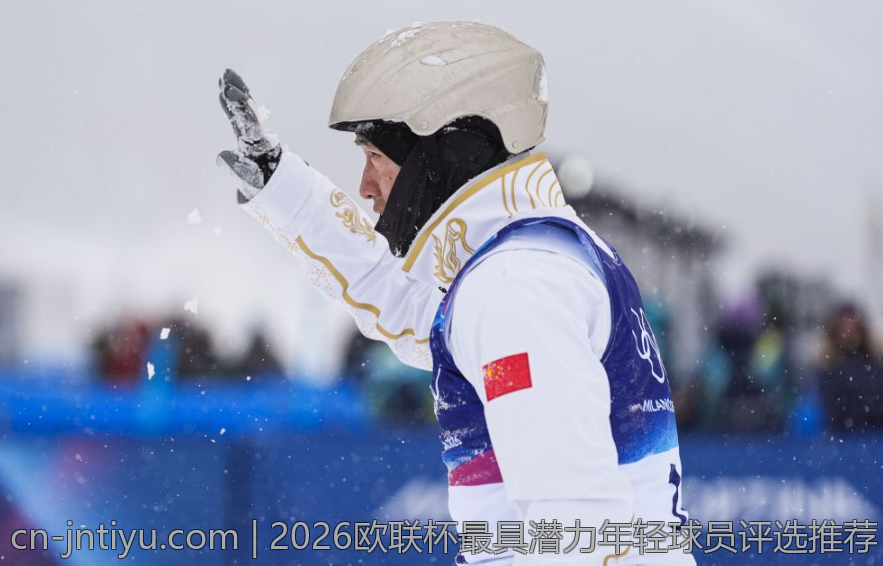 2026欧联杯最具潜力年轻球员评选推荐
