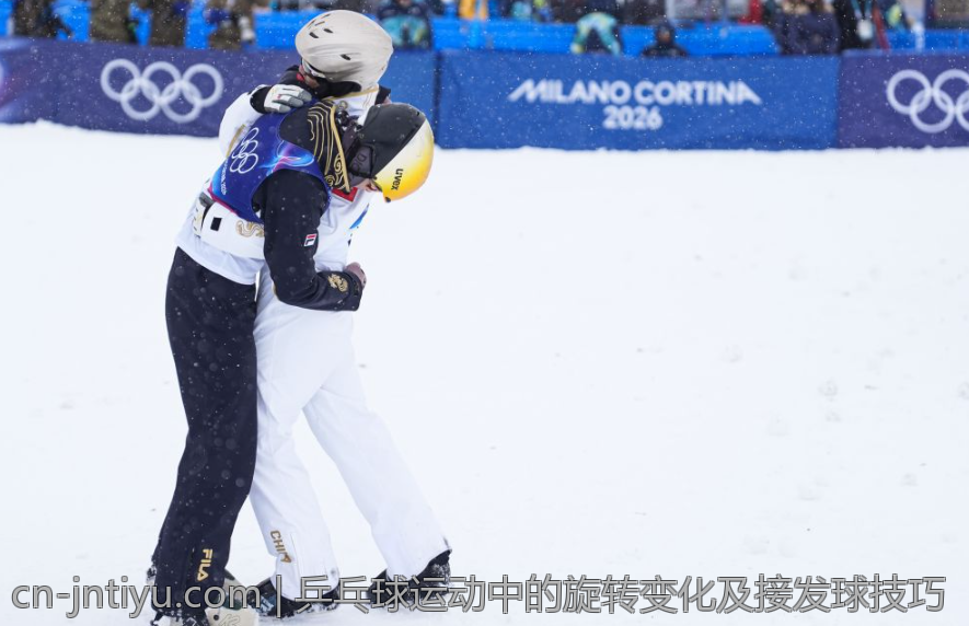 乒乓球运动中的旋转变化及接发球技巧