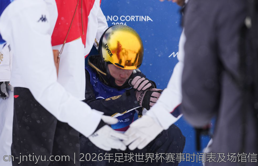 2026年足球世界杯赛事时间表及场馆信息全解析