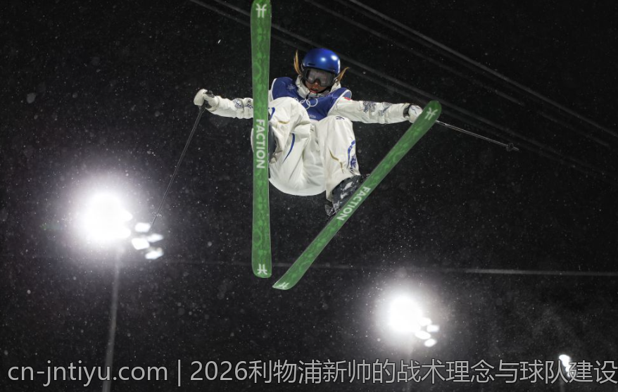 欧协联：激励欧洲足球青年奋勇争先的赛事