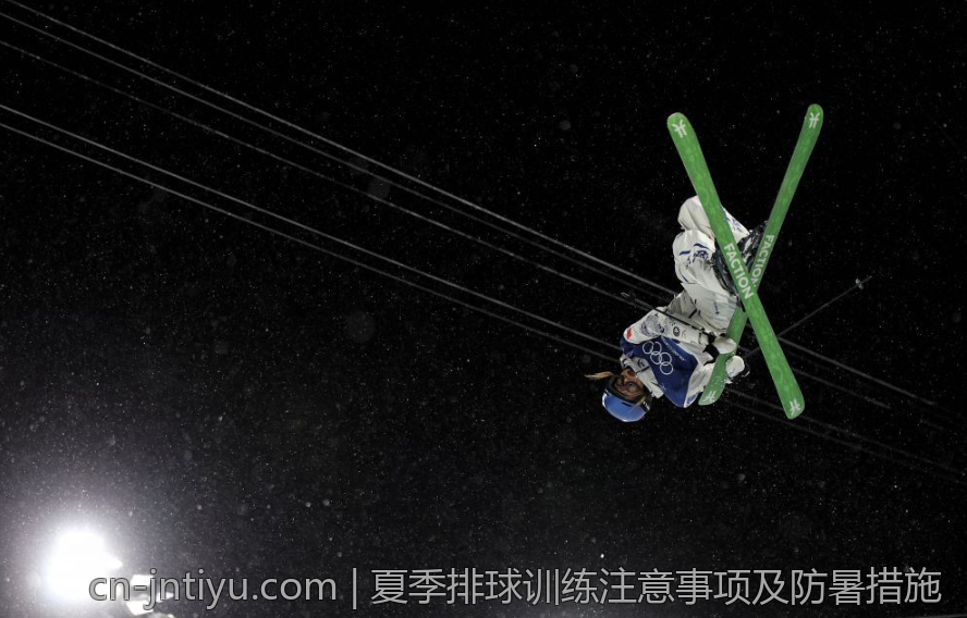 夏季排球训练注意事项及防暑措施
