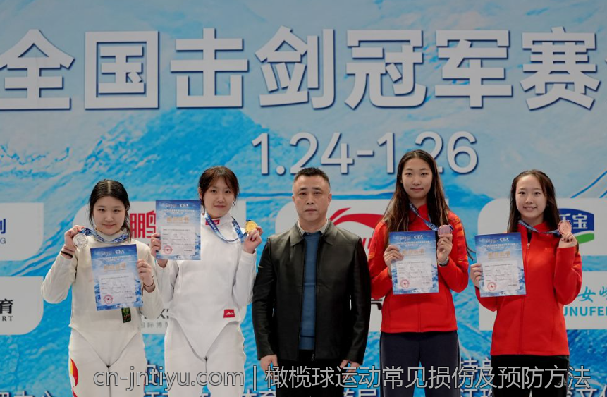 橄榄球运动常见损伤及预防方法