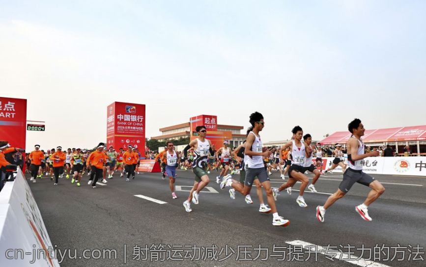 射箭运动减少压力与提升专注力的方法